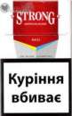Продам оптом сигaреты "Strong" (Оригинал)
