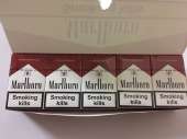 Перейти к объявлению: Продам оптом сигареты Marlboro Red Duty Free (КАМАЗ).