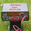 Продам приборы Sаmus 725, 1000. Rісh P 2000