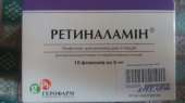 Продам ретиналамін. Красота и здоровье - Покупка/Продажа
