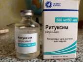 Продам ритуксим. Красота и здоровье - Покупка/Продажа