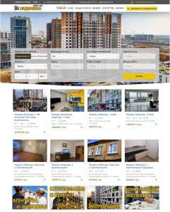 Продам сайт , создаем доски объявлений , портал недвижимости, авто площадка - изображение 1