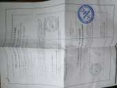 Продам тимексон 20. Красота и здоровье - Покупка/Продажа