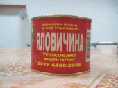 Продам тушенку. Опт и мелкий опт - Покупка/Продажа