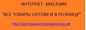 Продам:Подарочная упаковка,все для праздника,сувениры,товары для творчества.. Разное - Покупка/Продажа