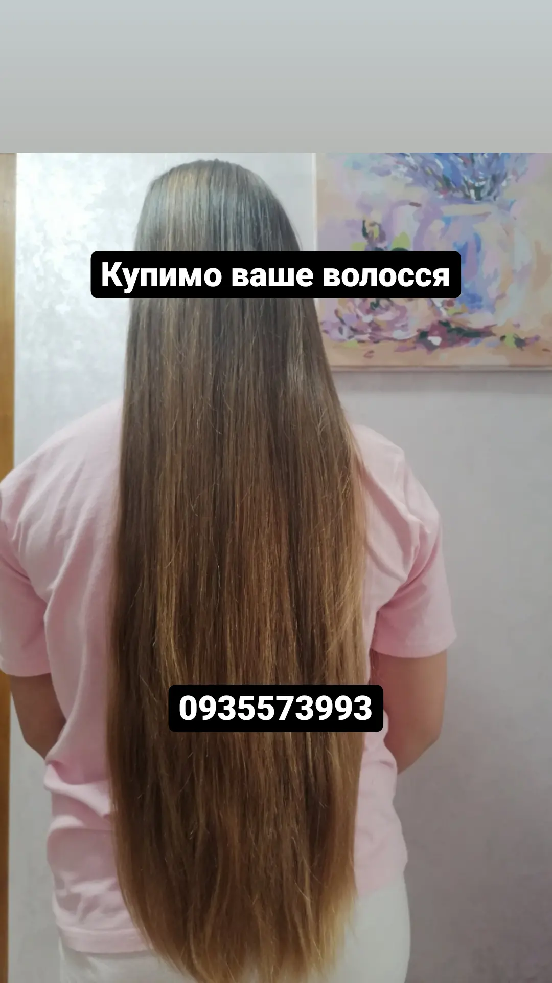 Продати волосся, продать волос - изображение 1