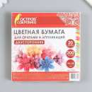 Продаю бумагу для скрапбукинга для рукоделия. Одежда - Покупка/Продажа