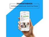 Продвижение бизнеса в соц сетях (SMM). Продам/Куплю бизнес - Покупка/Продажа
