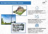 Проектирование связи от 3990 руб. за 1 день 24/7 в РФ и СНГ. Прочие услуги - Услуги