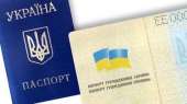 Прописка в Днепре официально за один день. Юридические услуги - Услуги