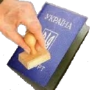 Прописка у Києві іноземних громадян