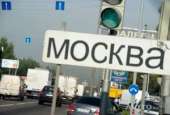 Пропуска МКАД ТТК СК. 100% гарантия.. Юридические услуги - Услуги