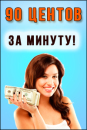 Простейший метод заработка!. другие сферы занятий - Работа
