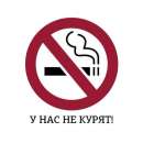 Психолог. Помощь в избавлении от курения. Продам/Куплю бизнес - Покупка/Продажа