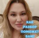 Психологическая хирургия квантовых полях. Прочие услуги - Услуги