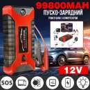 Пуско-зарядний Power Bank з компресором.