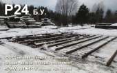 Р24 новые рельсы без отверстий, дляна 8 м. Отгружаем со своего склада