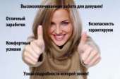 Работа Администратором в Польше. другие сферы занятий - Работа