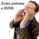 Работа агентом в НПФ. другие сферы занятий - Работа