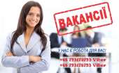 Работа в Польше. Бесплатные вакансии. ЗП от 20 000 грн. работа за рубежом - Работа
