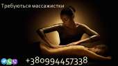 Работа для девушек