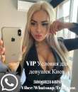Работа для девушек