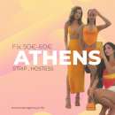 Работа для девушек в Афинах. Культура, искусство - Работа