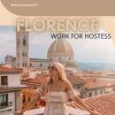 Работа для девушек во Флоренции - объявление