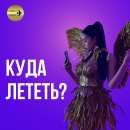 Работа для девушек хостес и танцовщиц за границей