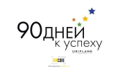Работа на дому