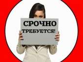 Работа на дому для женщин. частичная занятость - Работа