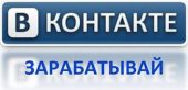 Работа на дому,работа для ВСЕХ.. другие сферы занятий - Работа