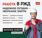 Рабочие и специалисты. Продам/Куплю бизнес - Покупка/Продажа