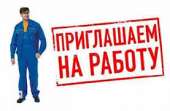 Рабочий на производство. производство - Работа