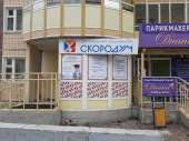 Развиваем интеллектуальные и творческие способности ваших детей