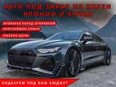Размеcтим вашу информацию на 3500 площадок