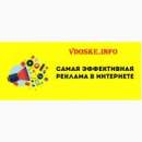 Размещение ваших объявлений на более 40ка досках объявлений Украины