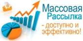 Разошлем ваше объявление на тысячи досок объявлений. Прочие услуги - Услуги