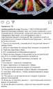 Расклад Таро «Узел отношений». Профессиональная гадалка – консультация онлайн.