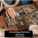 Расклады Таро для диагностики ситуации. Гадание на будущее.