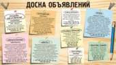 Рассылка. Прочие услуги - Услуги