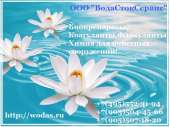 Реагенты для очистных сооружений. Препараты для биологической очистки сточных вод. грузчики - Работа