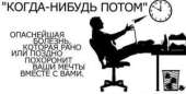 Реальная работа на дому через интернет. Беларусь.. другие сферы занятий - Работа