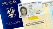 Регистрация в Киеве (прописка)