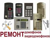Ремонт домофонов