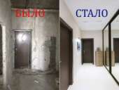 Ремонт квартир недорого, Донецк
