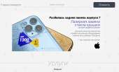 Ремонт ноутбуков в Одессе. Бытовой ремонт - Услуги