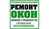 Ремонт пластиковых окон. Выезд во все районы Одессы.
