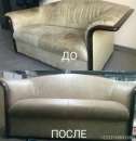 Ремонт раскладного дивана. Обивка.
