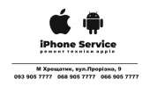 Ремонт техники apple, Samsung, xiaomi, Huawei. Бытовой ремонт - Услуги